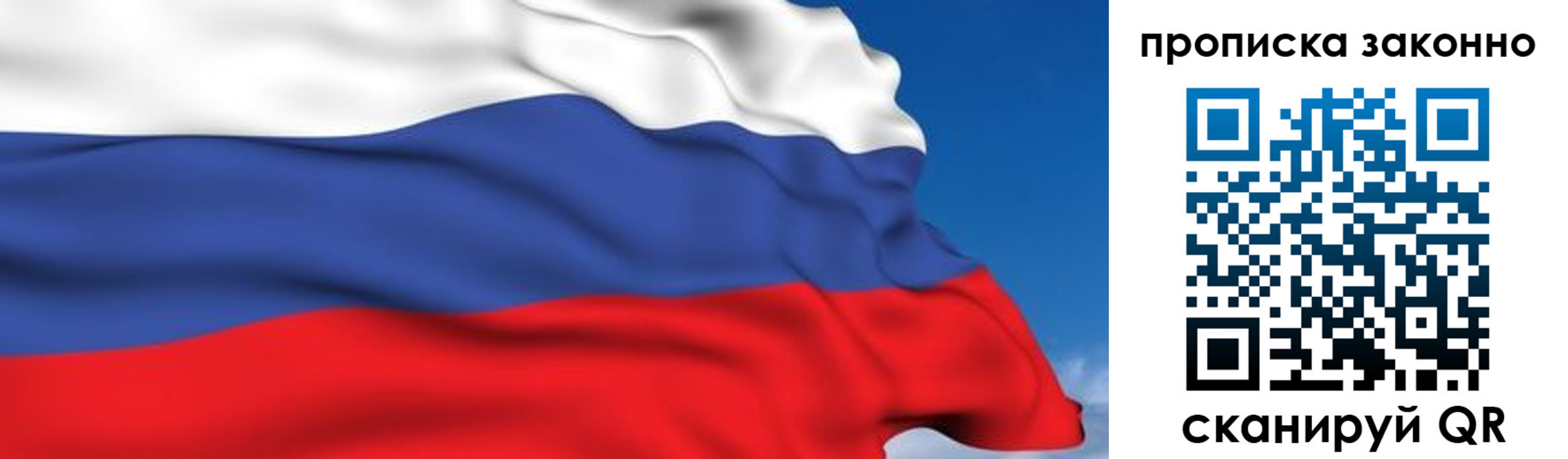 регистрация для дет. сада в Пласте